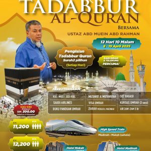 (8 - 19 April 2025) Pakej - Umrah Tadabbur Al-Quran Bersama Ustaz Abd Muein Abd Rahman